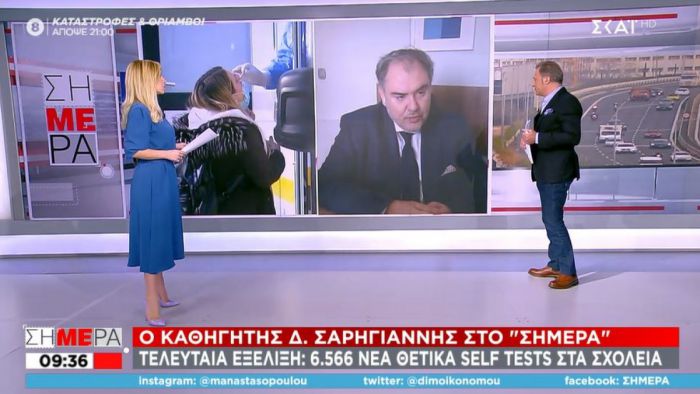 Καθηγητής Σαρηγιάννης σε ΣΚΑΪ: &quot;Υπάρχει νέα μετάλλαξη, ίσως πιο μεταδοτική&quot;