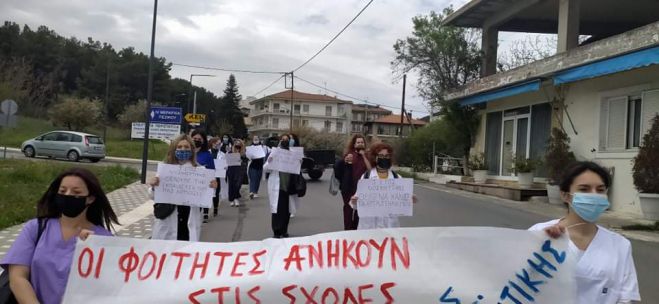 &Phi;&omicron;&iota;&tau;&eta;&tau;έ&sigmaf; &sigma;&tau;&eta;&nu; &Tau;&rho;ί&pi;&omicron;&lambda;&eta; &epsilon;&tau;&omicron;&iota;&mu;ά&zeta;&omicron;&upsilon;&nu; &kappa;&iota;&nu;&eta;&tau;&omicron;&pi;&omicron;ί&eta;&sigma;&eta; έ&xi;&omega; &alpha;&pi;ό &tau;&eta;&nu; &Pi;&rho;&upsilon;&tau;&alpha;&nu;&epsilon;ί&alpha;!