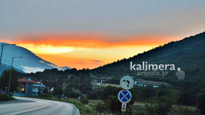 Ο καιρός του Σαββατοκύριακου στην Αρκαδία!