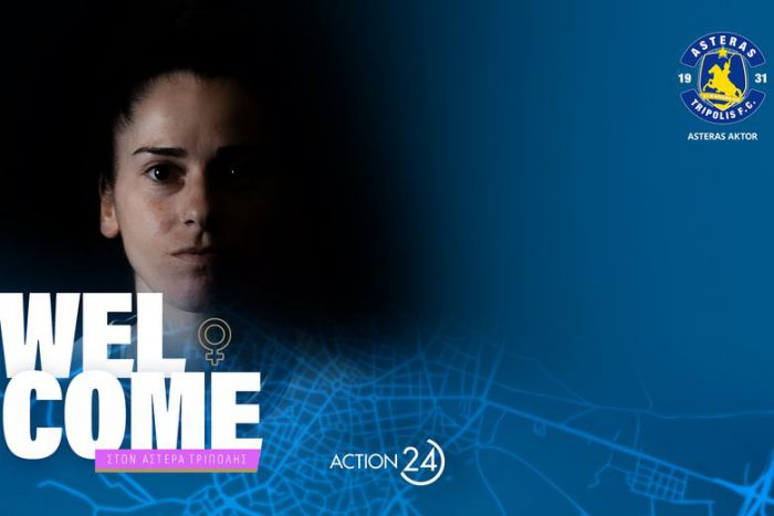 Η διεθνής Αναστασία Σπυριδωνίδου στον ΑΣΤΕΡΑ ΤΡΙΠΟΛΗΣ!