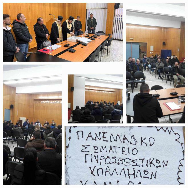 &Tau;&rho;ί&pi;&omicron;&lambda;&eta; | &Eta; &kappa;&omicron;&pi;ή &pi;ί&tau;&alpha;&sigmaf; &tau;&omicron;&upsilon; &Pi;&alpha;&nu;&epsilon;&lambda;&lambda;&alpha;&delta;&iota;&kappa;&omicron;ύ &Sigma;&omega;&mu;&alpha;&tau;&epsilon;ί&omicron;&upsilon; &Pi;&upsilon;&rho;&omicron;&sigma;&beta;&epsilon;&sigma;&tau;&iota;&kappa;ώ&nu; &Upsilon;&pi;&alpha;&lambda;&lambda;ή&lambda;&omega;&nu;