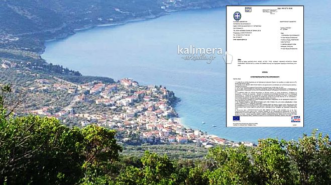 &Sigma;&tau;&omicron; &Epsilon;&Sigma;&Pi;&Alpha; &tau;&omicron; &mu;&epsilon;&gamma;ά&lambda;&omicron; έ&rho;&gamma;&omicron; &tau;&eta;&sigmaf; &pi;&alpha;&rho;ά&kappa;&alpha;&mu;&psi;&eta;&sigmaf; &Xi;&eta;&rho;&omicron;&pi;&eta;&gamma;ά&delta;&omicron;&upsilon; &mu;&epsilon; &pi;&rho;&omicron;ϋ&pi;&omicron;&lambda;&omicron;&gamma;&iota;&sigma;&mu;ό &pi;ά&nu;&omega; &alpha;&pi;ό 12.000.000 &euro;