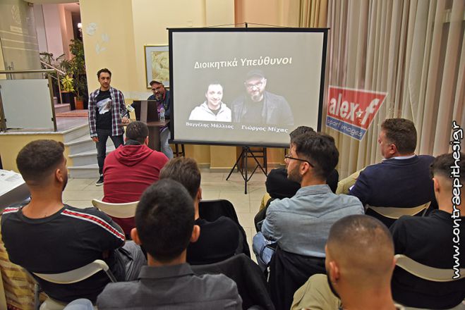 &Eta; &pi;&alpha;&rho;&omicron;&upsilon;&sigma;ί&alpha;&sigma;&eta; &tau;&omicron;&upsilon; &laquo;&nu;έ&omicron;&upsilon;&raquo; &Pi;ά&nu;&alpha; &Tau;&rho;ί&pi;&omicron;&lambda;&eta;&sigmaf;!