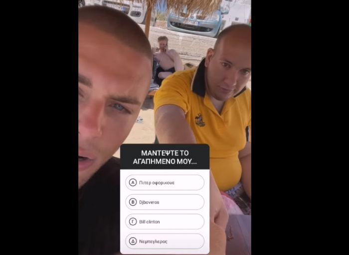 &Omicron; &Kappa;&omicron;&psi;&iota;ά&lambda;&eta;&sigmaf; &hellip; έ&pi;&alpha;&theta;&epsilon; &pi;&lambda;ά&kappa;&alpha; &mu;&epsilon; &mu;&iota;&alpha; &xi;&alpha;&phi;&nu;&iota;&kappa;ή &epsilon;&pi;ί&sigma;&kappa;&epsilon;&psi;&eta; &alpha;&pi;ό &tau;&eta;&nu; &Tau;&rho;ί&pi;&omicron;&lambda;&eta;! (vd)