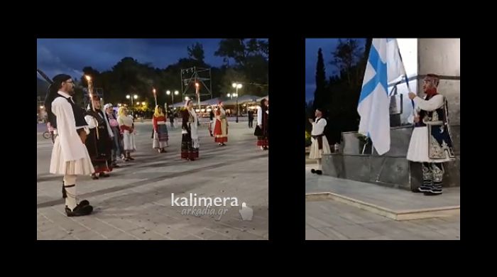 "Αθάνατοι" | Ο Εθνικός Ύμνος μπροστά από τον Ανδριάντα του Θεόδωρου Κολοκοτρώνη! (vd)