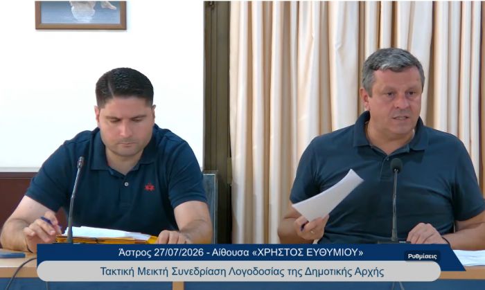&Sigma;&tau;&eta;&nu; &Alpha;&rho;&gamma;&omicron;&lambda;ί&delta;&alpha; &theta;&alpha; &mu;&epsilon;&tau;&alpha;&phi;έ&rho;&omicron;&nu;&tau;&alpha;&iota; &tau;&alpha; &alpha;&nu;&alpha;&kappa;&upsilon;&kappa;&lambda;ώ&sigma;&iota;&mu;&alpha; &tau;&eta;&sigmaf; &Beta;ό&rho;&epsilon;&iota;&alpha;&sigmaf; &Kappa;&upsilon;&nu;&omicron;&upsilon;&rho;ί&alpha;&sigmaf; &mu;&epsilon;&tau;ά &tau;&omicron; &kappa;&lambda;&epsilon;ί&sigma;&iota;&mu;&omicron; &tau;&omicron;&upsilon; &Kappa;&Delta;&Alpha;&Upsilon; &sigma;&tau;&eta;&nu; &Tau;&rho;ί&pi;&omicron;&lambda;&eta;