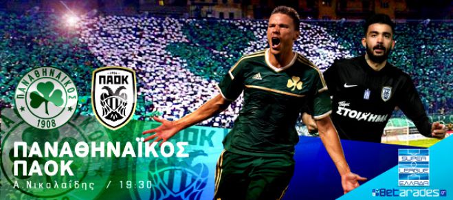 &Sigma;&tau;&omicron;ί&chi;&eta;&mu;&alpha;: &Omicron; &Pi;&alpha;&nu;&alpha;&theta;&eta;&nu;&alpha;ϊ&kappa;ό&sigmaf; &tau;&omicron; &nu;&tau;έ&rho;&mu;&pi;&iota;, &alpha;&nu;&tau;&iota;&delta;&rho;ά &eta; &Omicron;&upsilon;&nu;&tau;&iota;&nu;έ&zeta;&epsilon;