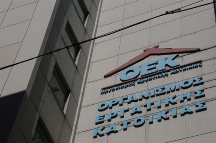 Ρύθμιση οφειλών δανειοληπτών τ. ΟΕΚ στο oaed.gr