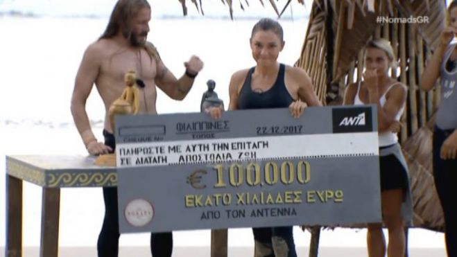 Nomads &ndash; &Tau;&epsilon;&lambda;&iota;&kappa;ό&sigmaf; | &Mu;&epsilon;&gamma;ά&lambda;&eta; &nu;&iota;&kappa;ή&tau;&rho;&iota;&alpha; &eta; &Alpha;&pi;&omicron;&sigma;&tau;&omicron;&lambda;ί&alpha; &Zeta;ώ&eta;! (vd)