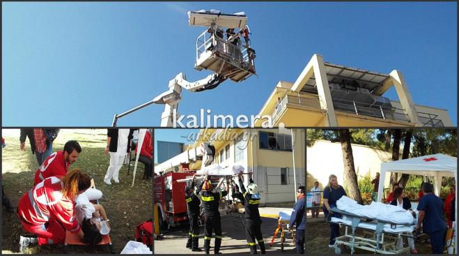 «Σεισμός» στο Παναρκαδικό Νοσοκομείο – Δείτε την άσκηση ετοιμότητας! (vd)
