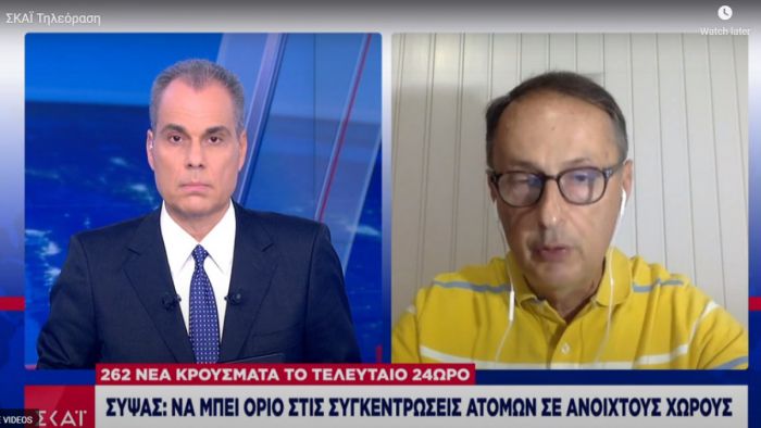 Κορωνοϊός | Οι επιστήμονες προτείνουν όριο ατόμων για κάθε παρέα!