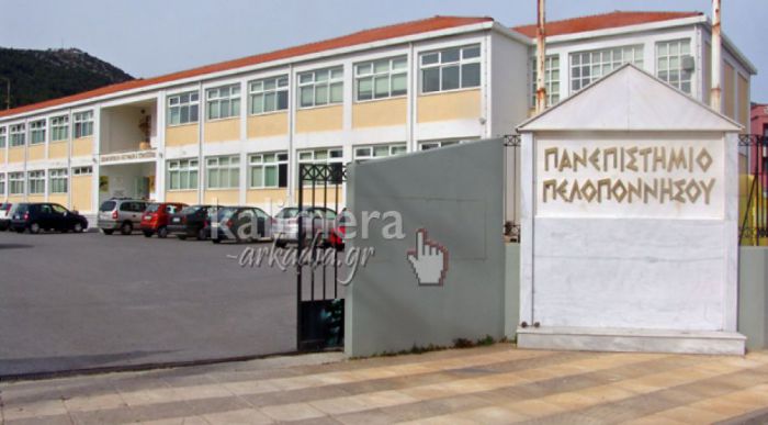 &Pi;&alpha;&nu;&epsilon;&pi;&iota;&sigma;&tau;ή&mu;&iota;&omicron; &Pi;&epsilon;&lambda;&omicron;&pi;&omicron;&nu;&nu;ή&sigma;&omicron;&upsilon; | &Mu;&epsilon;&tau;&alpha;&pi;&tau;&upsilon;&chi;&iota;&alpha;&kappa;ό &sigma;&tau;&eta;&nu; &Omicron;&rho;&gamma;ά&nu;&omega;&sigma;&eta; &kappa;&alpha;&iota; &Delta;&iota;&omicron;ί&kappa;&eta;&sigma;&eta; &Delta;&eta;&mu;&omicron;&sigma;ί&omega;&nu; &Upsilon;&pi;&eta;&rho;&epsilon;&sigma;&iota;ώ&nu;, &Delta;&eta;&mu;&omicron;&sigma;ί&omega;&nu; &Omicron;&rho;&gamma;&alpha;&nu;&iota;&sigma;&mu;ώ&nu; &kappa;&alpha;&iota; &Epsilon;&pi;&iota;&chi;&epsilon;&iota;&rho;ή&sigma;&epsilon;&omega;&nu;