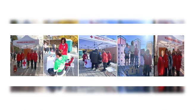 &Epsilon;&lambda;&lambda;&eta;&nu;&iota;&kappa;ό&sigmaf; &Epsilon;&rho;&upsilon;&theta;&rho;ό&sigmaf; &Sigma;&tau;&alpha;&upsilon;&rho;ό&sigmaf; &Tau;&rho;ί&pi;&omicron;&lambda;&eta;&sigmaf; | &Upsilon;&gamma;&epsilon;&iota;&omicron;&nu;&omicron;&mu;&iota;&kappa;ή &kappa;ά&lambda;&upsilon;&psi;&eta; &tau;&omicron;&upsilon;&nbsp;4&omicron;&upsilon; Christmas run &Tau;&rho;ί&pi;&omicron;&lambda;&eta;&sigmaf;