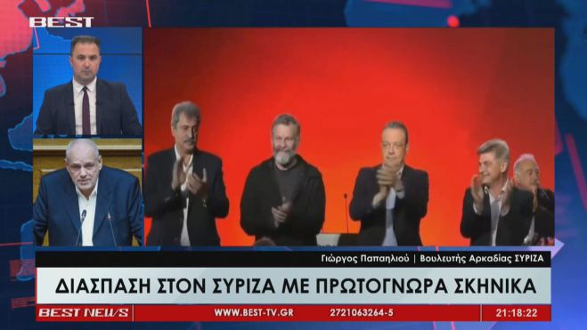 &Delta;&epsilon;&nu; &phi;&epsilon;ύ&gamma;&epsilon;&iota; &alpha;&pi;ό &tau;&omicron;&nu; &Sigma;&Upsilon;&Rho;&Iota;&Zeta;&Alpha; &omicron; &Pi;&alpha;&pi;&alpha;&eta;&lambda;&iota;&omicron;ύ | &laquo;&Epsilon;&kappa;&lambda;έ&chi;&theta;&eta;&kappa;&alpha; &kappa;&alpha;&iota; &theta;&alpha; &tau;&iota;&mu;ή&sigma;&omega; &tau;&eta;&nu; &lambda;&alpha;ϊ&kappa;ή &epsilon;&nu;&tau;&omicron;&lambda;ή &pi;&omicron;&upsilon; &mu;&omicron;&upsilon; έ&delta;&omega;&sigma;&alpha;&nu; &omicron;&iota; &psi;&eta;&phi;&omicron;&phi;ό&rho;&omicron;&iota;&raquo;