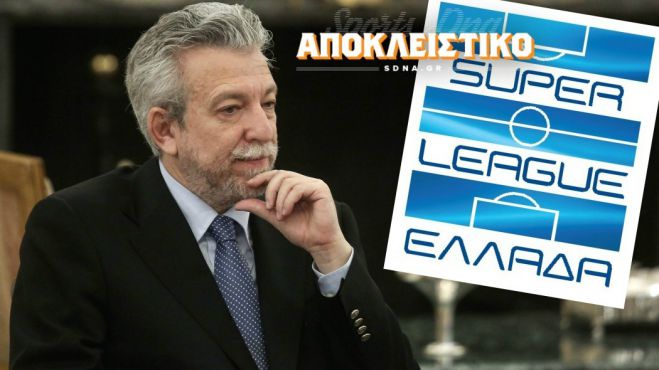 Δεν ξεκινά το πρωτάθλημα της Super League!