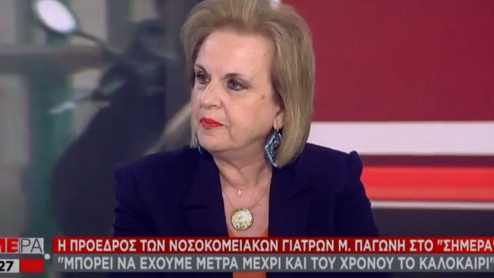 &laquo;&Mu;&pi;&omicron;&rho;&epsilon;ί &nu;&alpha; έ&chi;&omicron;&upsilon;&mu;&epsilon; &mu;έ&tau;&rho;&alpha; &mu;έ&chi;&rho;&iota; &kappa;&alpha;&iota; &tau;&omicron;&upsilon; &chi;&rho;ό&nu;&omicron;&upsilon; &tau;&omicron; &kappa;&alpha;&lambda;&omicron;&kappa;&alpha;ί&rho;&iota;&raquo;