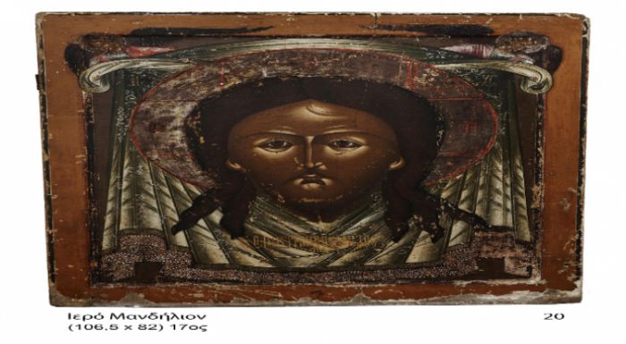 &Mu;έ&chi;&rho;&iota; &tau;&iota;&sigmaf; 3 &Iota;&omicron;&upsilon;&nu;ί&omicron;&upsilon; &eta; έ&kappa;&theta;&epsilon;&sigma;&eta; &Rho;&omega;&sigma;&iota;&kappa;ώ&nu; &Epsilon;&iota;&kappa;ό&nu;&omega;&nu; &sigma;&tau;&omicron; &Pi;&nu;&epsilon;&upsilon;&mu;&alpha;&tau;&iota;&kappa;ό &Kappa;έ&nu;&tau;&rho;&omicron; &tau;&eta;&sigmaf; &Tau;&rho;ί&pi;&omicron;&lambda;&eta;&sigmaf;