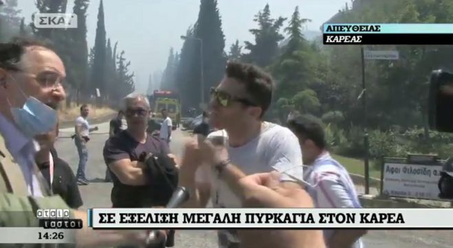 Πολίτες την «έπεσαν» στον Λαφαζάνη – «Βγάλε το σακάκι κι έλα να σβήσουμε τη φωτιά»! (vd)