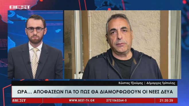 &Kappa;&alpha;&mu;&pi;&alpha;&nu;ά&kappa;&iota; &gamma;&iota;&alpha; &tau;&eta; &lambda;&epsilon;&iota;&psi;&upsilon;&delta;&rho;ί&alpha; - &Tau;&zeta;&iota;&omicron;ύ&mu;&eta;&sigmaf; &sigma;&tau;&omicron; Best: &laquo;&Sigma;&tau;&omicron; &kappa;&alpha;&tau;ώ&tau;&epsilon;&rho;&omicron; &epsilon;&pi;ί&pi;&epsilon;&delta;&omicron; &tau;&omega;&nu; &tau;&epsilon;&lambda;&epsilon;&upsilon;&tau;&alpha;ί&omega;&nu; &epsilon;&tau;ώ&nu; &omicron;&iota; &pi;&eta;&gamma;έ&sigmaf;&raquo;(video)