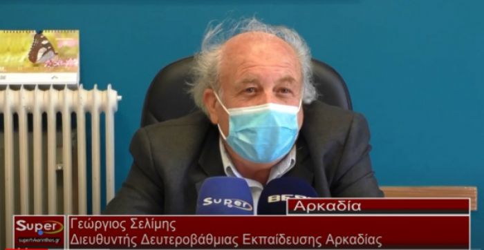 &Omicron; &Delta;&iota;&epsilon;&upsilon;&theta;&upsilon;&nu;&tau;ή&sigmaf; &Delta;&epsilon;&upsilon;&tau;&epsilon;&rho;&omicron;&beta;ά&theta;&mu;&iota;&alpha;&sigmaf; &Epsilon;&kappa;&pi;&alpha;ί&delta;&epsilon;&upsilon;&sigma;&eta;&sigmaf; &Gamma;&iota;ώ&rho;&gamma;&omicron;&sigmaf; &Sigma;&epsilon;&lambda;ί&mu;&eta;&sigmaf; &mu;&iota;&lambda;ά &gamma;&iota;&alpha; &tau;&alpha; &kappa;&rho;&omicron;ύ&sigma;&mu;&alpha;&tau;&alpha; covid &sigma;&epsilon; &Gamma;&upsilon;&mu;&nu;ά&sigma;&iota;&alpha; &kappa;&alpha;&iota; &Lambda;ύ&kappa;&epsilon;&iota;&alpha; &tau;&eta;&sigmaf; &Alpha;&rho;&kappa;&alpha;&delta;ί&alpha;&sigmaf; (vd)