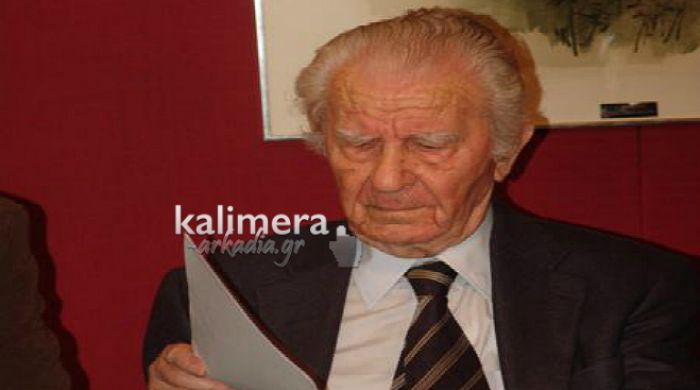 Σε ηλικία 97 ετών άφησε την τελευταία του πνοή ο Ευάγγελος Μαχαίρας (από τα Αγιωργήτικα) …