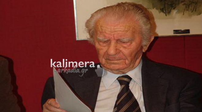 Σε ηλικία 97 ετών άφησε την τελευταία του πνοή ο Ευάγγελος Μαχαίρας (από τα Αγιωργήτικα) …