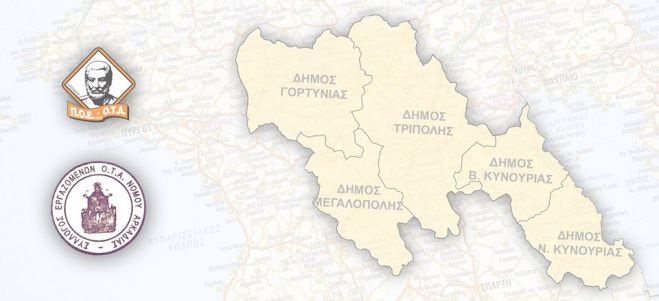 &Alpha;&rho;&kappa;&alpha;&delta;ί&alpha; | &Omicron;&iota; &delta;&eta;&mu;&omicron;&tau;&iota;&kappa;&omicron;ί &upsilon;&pi;ά&lambda;&lambda;&eta;&lambda;&omicron;&iota; &sigma;&upsilon;&mu;&mu;&epsilon;&tau;έ&chi;&omicron;&upsilon;&nu; &sigma;&tau;&eta;&nu; &alpha;&pi;&epsilon;&rho;&gamma;ί&alpha; &tau;&eta;&sigmaf; &Tau;&epsilon;&tau;ά&rho;&tau;&eta;&sigmaf;