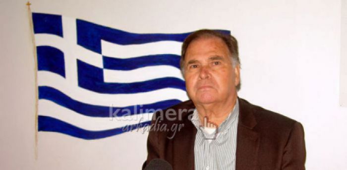 "ΖΗΤΩ ΤΟ ΕΘΝΟΣ, κάτω το κράτος"