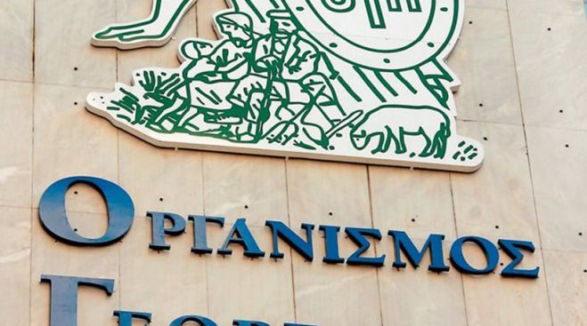 &Sigma;ή&mu;&epsilon;&rho;&alpha; &kappa;&alpha;&tau;&alpha;&beta;ά&lambda;&lambda;&omicron;&nu;&tau;&alpha;&iota; &tau;&alpha; &omicron;&iota;&kappa;&omicron;&gamma;&epsilon;&nu;&epsilon;&iota;&alpha;&kappa;ά &epsilon;&pi;&iota;&delta;ό&mu;&alpha;&tau;&alpha; &tau;&omicron;&upsilon; &Omicron;&Gamma;&Alpha;!