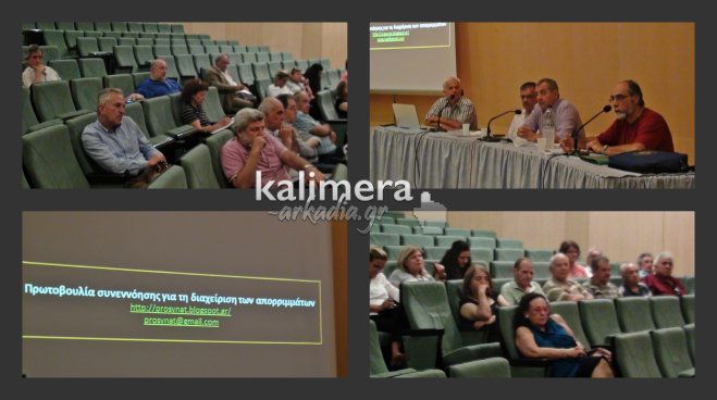 &Mu;έ&chi;&rho;&iota; &tau;&omicron; &Sigma;&upsilon;&mu;&beta;&omicron;ύ&lambda;&iota;&omicron; &tau;&eta;&sigmaf; &Epsilon;&pi;&iota;&kappa;&rho;&alpha;&tau;&epsilon;ί&alpha;&sigmaf; &theta;&alpha; &phi;&tau;ά&sigma;&epsilon;&iota; &eta; &Pi;&alpha;&nu;&alpha;&rho;&kappa;&alpha;&delta;&iota;&kappa;ή &Omicron;&mu;&omicron;&sigma;&pi;&omicron;&nu;&delta;ί&alpha; &Epsilon;&lambda;&lambda;ά&delta;&omicron;&sigmaf; &gamma;&iota;&alpha; &tau;&omicron; &epsilon;&rho;&gamma;&omicron;&sigma;&tau;ά&sigma;&iota;&omicron; &sigma;&tau;&eta;&nu; &Pi;&alpha;&lambda;&iota;ό&chi;&omicron;&upsilon;&nu;&eta; (vd)