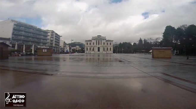&Eta; (&mu;&epsilon;&lambda;&alpha;&gamma;&chi;&omicron;&lambda;&iota;&kappa;ή) &laquo;&Tau;&rho;ί&pi;&omicron;&lambda;&eta; &tau;&omicron;&upsilon; &mu;&nu;&eta;&mu;&omicron;&nu;ί&omicron;&upsilon;&raquo; - &Delta;&epsilon;ί&tau;&epsilon; &tau;&omicron; &beta;ί&nu;&tau;&epsilon;&omicron;!