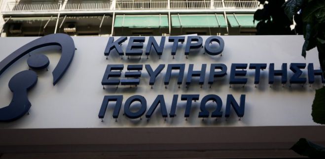 &Pi;&rho;&omicron;&sigma;&lambda;ή&psi;&epsilon;&iota;&sigmaf; &sigma;&epsilon; &Kappa;&Epsilon;&Pi; -&Tau;&alpha; &pi;&rho;&omicron;&sigma;ό&nu;&tau;&alpha; &pi;&omicron;&upsilon; &delta;ί&nu;&omicron;&upsilon;&nu; έ&xi;&tau;&rho;&alpha; &mu;ό&rho;&iota;&alpha; &sigma;&tau;&eta;&nu; &pi;&rho;&omicron;&kappa;ή&rho;&upsilon;&xi;&eta;