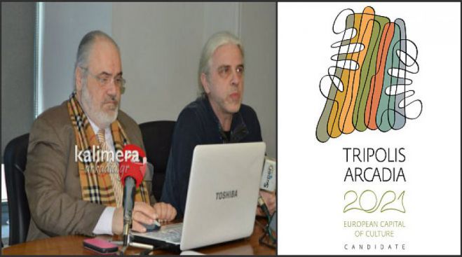 &Delta;ύ&omicron; &nu;έ&alpha; &mu;έ&lambda;&eta; &sigma;&tau;&eta;&nu; &Omicron;&rho;&gamma;&alpha;&nu;&omega;&tau;&iota;&kappa;ή &Epsilon;&pi;&iota;&tau;&rho;&omicron;&pi;ή &gamma;&iota;&alpha; &tau;&eta;&nu; &laquo;&Pi;&omicron;&lambda;&iota;&tau;&iota;&sigma;&tau;&iota;&kappa;ή &Pi;&rho;&omega;&tau;&epsilon;ύ&omicron;&upsilon;&sigma;&alpha;&raquo;