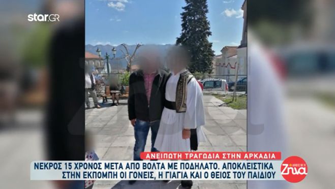 &laquo;&Lambda;&alpha;&mu;&pi;ά&kappa;&omicron; &mu;&omicron;&upsilon;, &alpha;&sigma;&tau;έ&rho;&iota; ή&sigma;&omicron;&upsilon;&nu;&hellip; &kappa;&iota; &alpha;&sigma;&tau;έ&rho;&iota; &epsilon;ί&sigma;&alpha;&iota;&raquo; | &Sigma;&upsilon;&gamma;&kappa;&lambda;&omicron;&nu;ί&zeta;&epsilon;&iota; &omicron; &pi;&alpha;&tau;έ&rho;&alpha;&sigmaf; &tau;&omicron;&upsilon; 15&chi;&rho;&omicron;&nu;&omicron;&upsilon; &pi;&omicron;&upsilon; &sigma;&kappa;&omicron;&tau;ώ&theta;&eta;&kappa;&epsilon; &mu;&epsilon; &tau;&omicron; &pi;&omicron;&delta;ή&lambda;&alpha;&tau;&omicron; &sigma;&tau;&eta;&nu; &Kappa;&alpha;&nu;&delta;ή&lambda;&alpha; (vd)