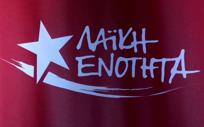 &Sigma;&kappa;&omicron;&upsilon;&pi;ί&delta;&iota;&alpha; | &Tau;&omicron; &kappa;ό&mu;&mu;&alpha; &tau;&omicron;&upsilon; &Lambda;&alpha;&phi;&alpha;&zeta;ά&nu;&eta; &kappa;&alpha;&tau;&alpha;&gamma;&gamma;έ&lambda;&lambda;&epsilon;&iota; &Tau;&sigma;ί&pi;&rho;&alpha; &ndash; &Tau;&alpha;&tau;&omicron;ύ&lambda;&eta; &kappa;&alpha;&iota; &pi;&lambda;&epsilon;&iota;&omicron;&psi;&eta;&phi;ί&alpha; &Phi;&Omicron;&Delta;&Sigma;&Alpha; &gamma;&iota;&alpha; &tau;&eta; &sigma;ύ&mu;&beta;&alpha;&sigma;&eta; &Sigma;&Delta;&Iota;&Tau;
