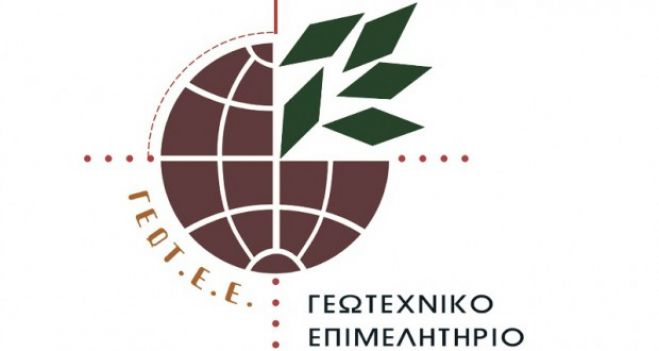 &Tau;&omicron;&nu; &Delta;&epsilon;&kappa;έ&mu;&beta;&rho;&iota;&omicron; &omicron;&iota; &epsilon;&kappa;&lambda;&omicron;&gamma;έ&sigmaf; &sigma;&tau;&omicron; &Gamma;&Epsilon;&Omega;&Tau;&Epsilon;&Epsilon;