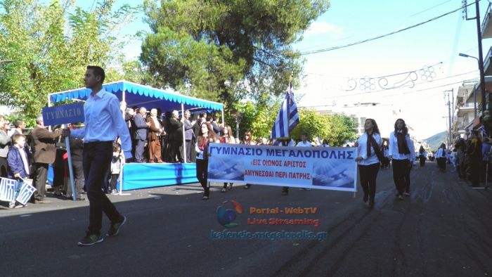 Οι εκδηλώσεις εορτασμού της 28ης Οκτωβρίου στη Μεγαλόπολη (εικόνες - βίντεο)