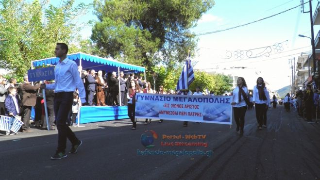 Οι εκδηλώσεις εορτασμού της 28ης Οκτωβρίου στη Μεγαλόπολη (εικόνες - βίντεο)