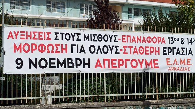 &Epsilon;&Lambda;&Mu;&Epsilon; &Alpha;&rho;&kappa;&alpha;&delta;ί&alpha;&sigmaf; - &Alpha;&pi;&omicron;&chi;ή &tau;&omicron; &Sigma;ά&beta;&beta;&alpha;&tau;&omicron;, &alpha;&pi;&epsilon;&rho;&gamma;ί&alpha; &tau;&eta;&nu; &Tau;&epsilon;&tau;ά&rho;&tau;&eta;!
