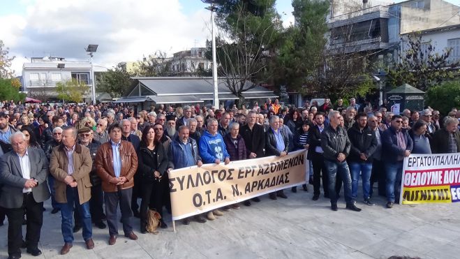 &Gamma;&iota;&alpha;&nu;&nu;&alpha;&kappa;&omicron;ύ&rho;&alpha;&sigmaf;: "&Delta;&epsilon;&nu; &gamma;ί&nu;&epsilon;&tau;&alpha;&iota; &nu;&alpha; &epsilon;&pi;&iota;&tau;&rho;έ&psi;&omicron;&upsilon;&mu;&epsilon; &alpha;&upsilon;&tau;ό &tau;&omicron; έ&gamma;&kappa;&lambda;&eta;&mu;&alpha; &epsilon;&iota;&sigmaf; &beta;ά&rho;&omicron;&sigmaf; &tau;&eta;&sigmaf; &Mu;&epsilon;&gamma;&alpha;&lambda;ό&pi;&omicron;&lambda;&eta;&sigmaf;"