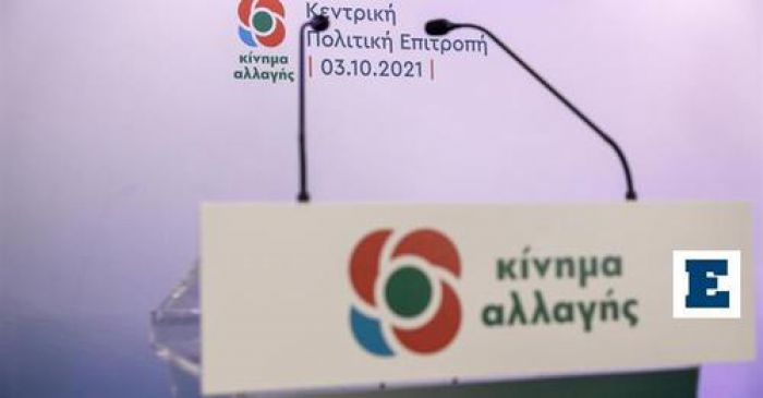 &Tau;&omicron; &Kappa;&Iota;&Nu;&Alpha;&Lambda; &tau;&eta;&sigmaf; &Nu;έ&alpha;&sigmaf; &Mu;&epsilon;&tau;&alpha;&pi;&omicron;&lambda;ί&tau;&epsilon;&upsilon;&sigma;&eta;&sigmaf;!