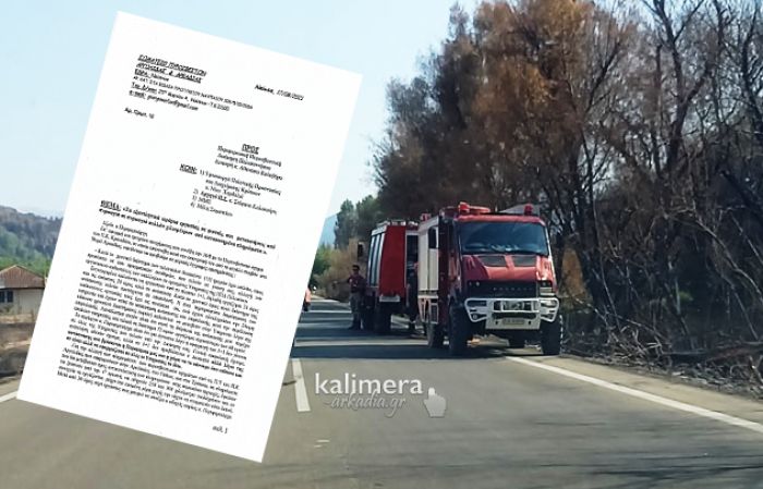 "Διαλυμένοι" από την κούραση οι πυροσβέστες στην Αρκαδία - "Μετά από 30 ώρες σερί εργασίας πως μπορεί να αντέξει ένας οδηγός;"