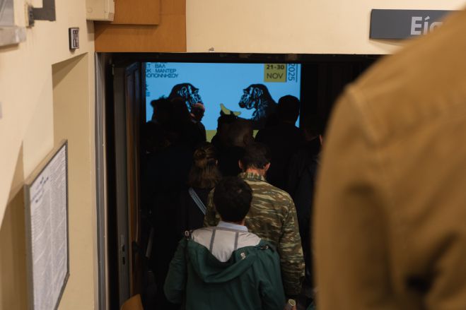 Λεωνίδιο | Διήμερο με προβολές ντοκιμαντέρ στη Φάμπρικα Πολιτισμού