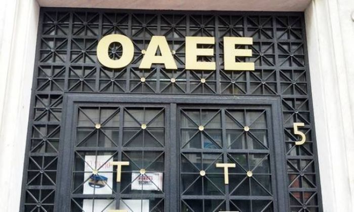 &Omicron;&Alpha;&Epsilon;&Epsilon;: &Pi;&omicron;&iota;&omicron;&iota; &theta;&alpha; &pi;&lambda;&eta;&rho;ώ&nu;&omicron;&upsilon;&nu; &lambda;&iota;&gamma;ό&tau;&epsilon;&rho;&epsilon;&sigmaf; &epsilon;&iota;&sigma;&phi;&omicron;&rho;έ&sigmaf;!