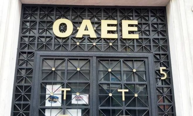 &Omicron;&Alpha;&Epsilon;&Epsilon;: &Pi;&omicron;&iota;&omicron;&iota; &theta;&alpha; &pi;&lambda;&eta;&rho;ώ&nu;&omicron;&upsilon;&nu; &lambda;&iota;&gamma;ό&tau;&epsilon;&rho;&epsilon;&sigmaf; &epsilon;&iota;&sigma;&phi;&omicron;&rho;έ&sigmaf;!