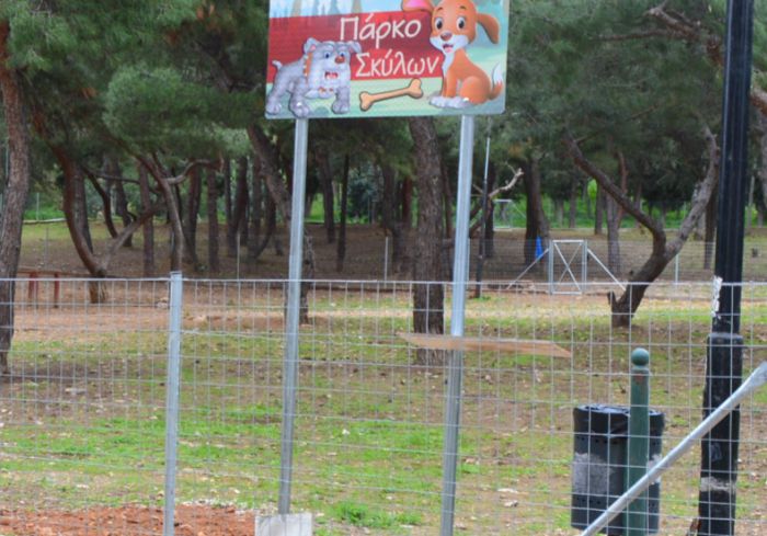&Pi;&rho;ό&tau;&alpha;&sigma;&eta; &gamma;&iota;&alpha; &lambda;&epsilon;&iota;&tau;&omicron;&upsilon;&rho;&gamma;ί&alpha; &pi;&epsilon;&rho;&iota;&phi;&rho;&alpha;&gamma;&mu;έ&nu;&omicron;&upsilon; &pi;ά&rho;&kappa;&omicron;&upsilon; &zeta;ώ&omega;&nu; &sigma;&upsilon;&nu;&tau;&rho;&omicron;&phi;&iota;ά&sigmaf; &sigma;&tau;&eta;&nu; &Tau;&rho;ί&pi;&omicron;&lambda;&eta;!