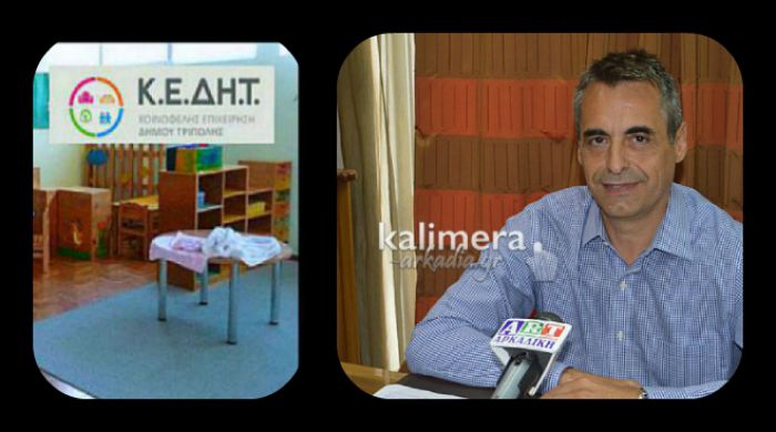 Τζιούμης για ΚΕΔΗΤ: "Τις οικογένειες των απλήρωτων εργαζομένων θα τις σκεφθείτε εκεί στο Δήμο;"