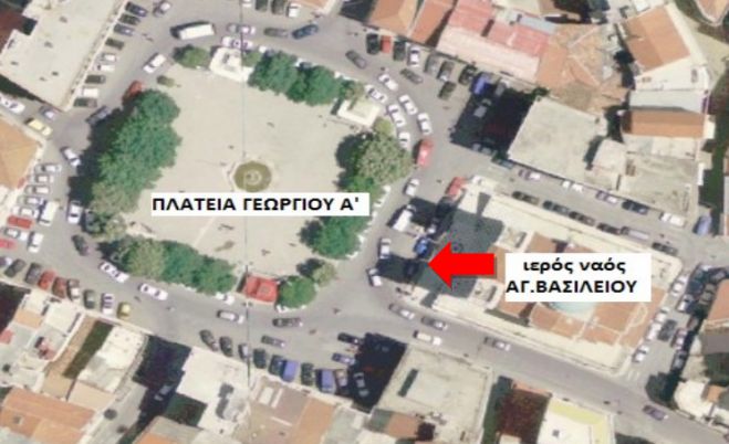Τρίπολη | Απόφαση να απαγορευθεί το πάρκινγκ μπροστά από τον &quot;Άγιο Βασίλειο&quot; - Θα είναι για τουριστικά λεωφορεία!