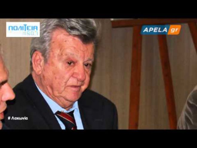 &Sigma;&upsilon;&lambda;&lambda;&upsilon;&pi;&eta;&tau;ή&rho;&iota;&omicron; &mu;ή&nu;&upsilon;&mu;&alpha; &Pi;&epsilon;&rho;&iota;&phi;&epsilon;&rho;&epsilon;&iota;ά&rho;&chi;&eta; &Pi;&epsilon;&lambda;&omicron;&pi;&omicron;&nu;&nu;ή&sigma;&omicron;&upsilon; &gamma;&iota;&alpha; &tau;&eta;&nu; &alpha;&pi;ώ&lambda;&epsilon;&iota;&alpha; &tau;&omicron;&upsilon; &Pi;&alpha;&nu;&alpha;&gamma;&iota;ώ&tau;&eta; &Nu;ί&kappa;&alpha;