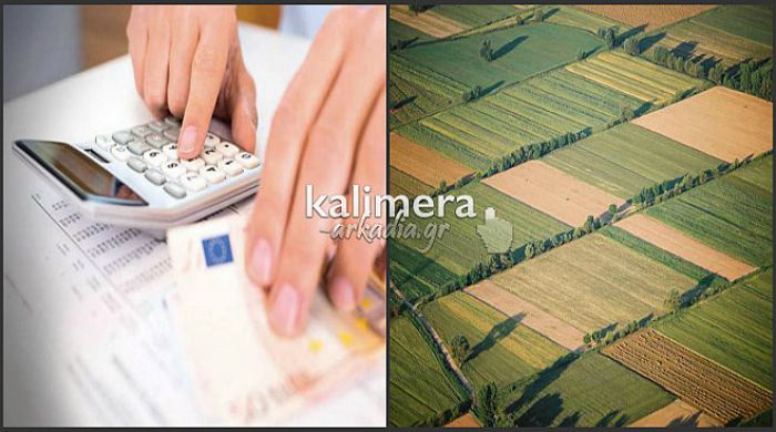 &Alpha;&pi;ί&sigma;&tau;&epsilon;&upsilon;&tau;&omicron;; &Kappa;&tau;ή&mu;&alpha; &sigma;&epsilon; &epsilon;&gamma;&kappa;&alpha;&tau;&alpha;&lambda;&epsilon;&iota;&mu;&mu;έ&nu;&omicron; &chi;&omega;&rho;&iota;ό &tau;&eta;&sigmaf; &Alpha;&rho;&kappa;&alpha;&delta;ί&alpha;&sigmaf; &mu;&epsilon; &alpha;&nu;&tau;&iota;&kappa;&epsilon;&iota;&mu;&epsilon;&nu;&iota;&kappa;ή &alpha;&xi;ί&alpha; &hellip; 103.000 &euro;!